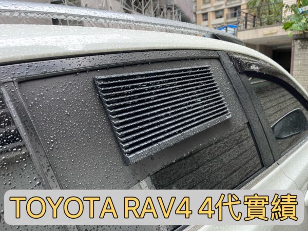 3B56E12D-C79C-49D9-A8EB-59F9E1E63ECF A153 強風款12V 12CM三排風扇全套