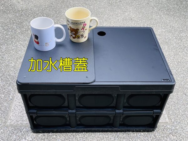 【LiCH】A183 車泊多功能行動洗手台全套