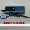 S__118464522 A001 5V轉12V升壓器 輸出升級2A更穩定耐用