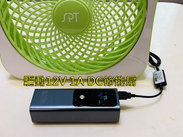 S__118464523 A001 5V轉12V升壓器 輸出升級2A更穩定耐用