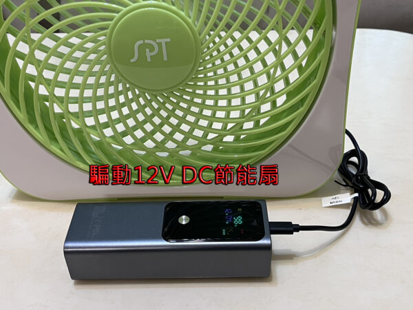 S__118480908 A014 耐3A PD 12V誘騙線 行動電源12V輸出