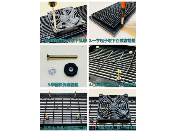 S__118677523 A112 超靜音5V USB 12CM三排風扇全套